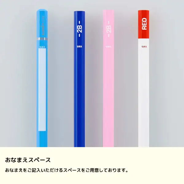 三菱鉛筆｜MITSUBISHI PENCIL uni Palette(ユニパレット) かきかた鉛筆 パステルブルー K5560N2B [2B /12本（1ダース）] 4902778127636