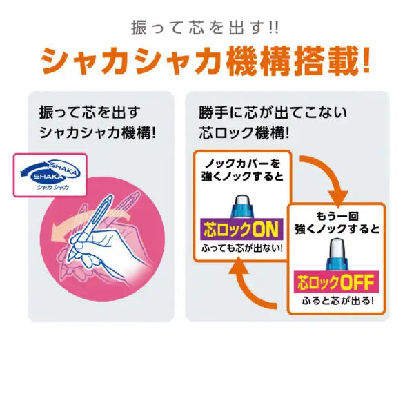 三菱鉛筆｜MITSUBISHI PENCIL ユニ アルファゲル(uni α-gel) シャープペンシル(シャーペン）シャカシャカ機構搭載モデル ややかため ロイヤルブルー M5618GG1P.40 [0.5mm] 4902778013458