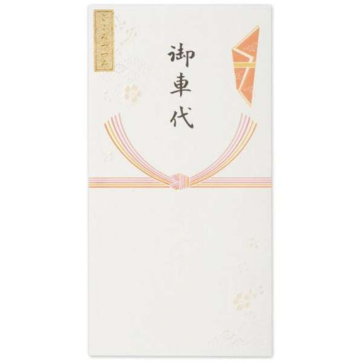 エヌビー 絹重のし袋 4429102 エヌビー社 4909510173913（10セット）