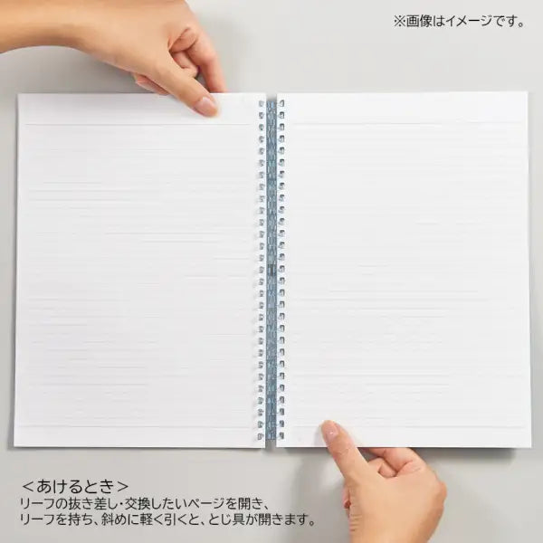 リヒトラブ｜LIHIT LAB. オープンリングノート [メモサイズ] ライトブルー N2720-14　4903419360412（10セット）