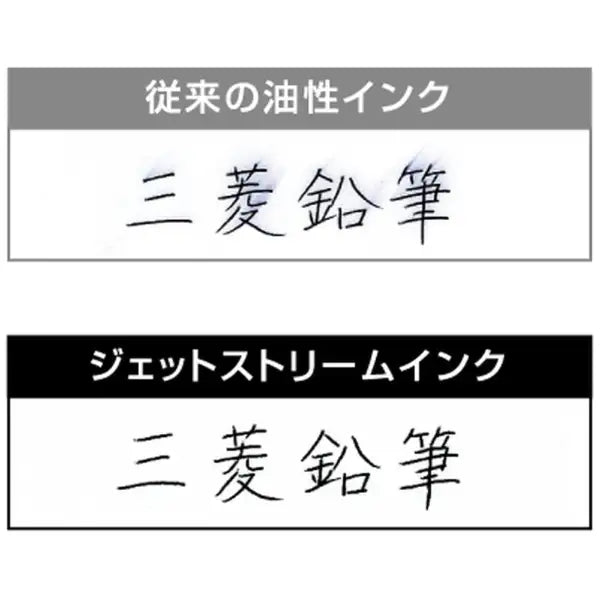 三菱鉛筆｜MITSUBISHI PENCIL ジェットストリーム4&1用 消しゴムキャップ ティールブルー BKCMSXE510.39 4548351167578
