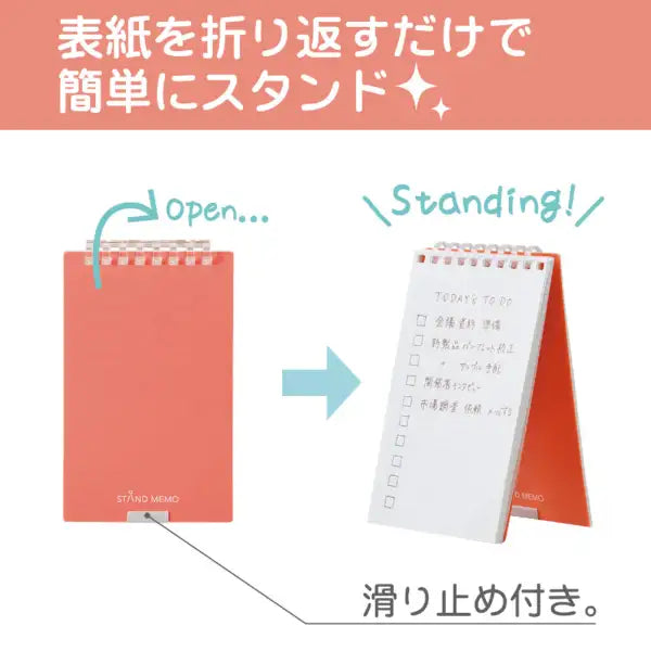 Lihitlove_Stand 메모 N-1766-3 /4903419340636 (10세트)