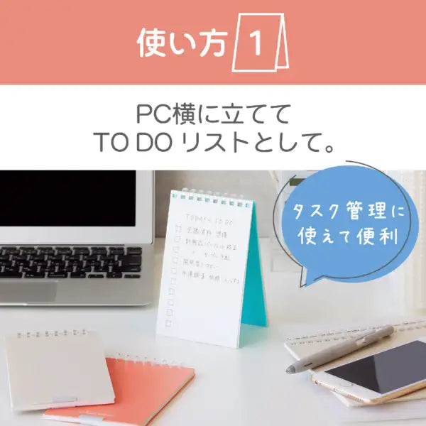 Lihitlove_Stand 메모 N-1766-3 /4903419340636 (10세트)