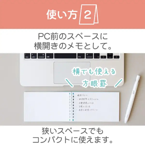 Lihitlove_Stand 메모 N-1766-3 /4903419340636 (10세트)