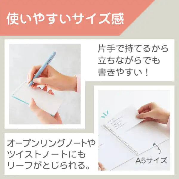 Lihitlove_Stand 메모 N-1766-3 /4903419340636 (10세트)