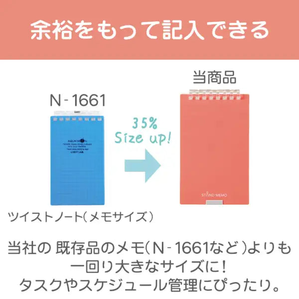 Lihitlove_Stand 메모 N-1766-3 /4903419340636 (10세트)