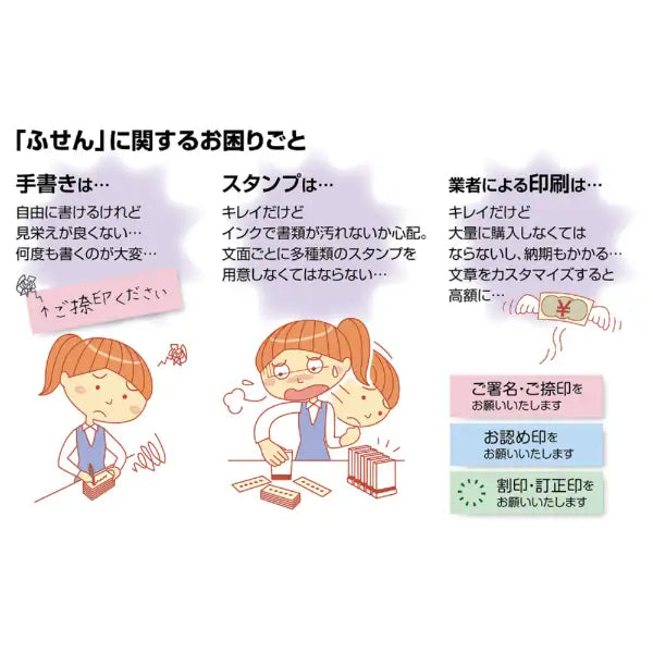 KOKUYO | KOKUYO Postcard size sticky label 6-sided pink KPC-PSF06-50P 4901480368177