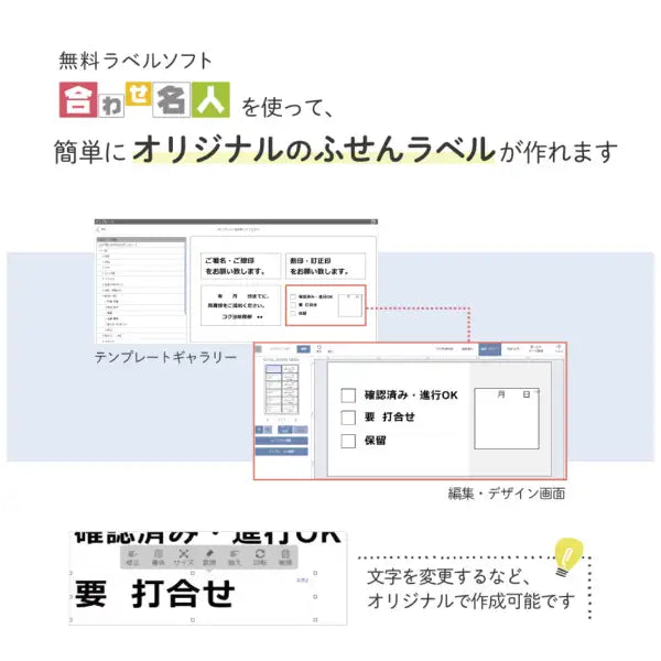 KOKUYO | KOKUYO Postcard size sticky label 6-sided pink KPC-PSF06-50P 4901480368177