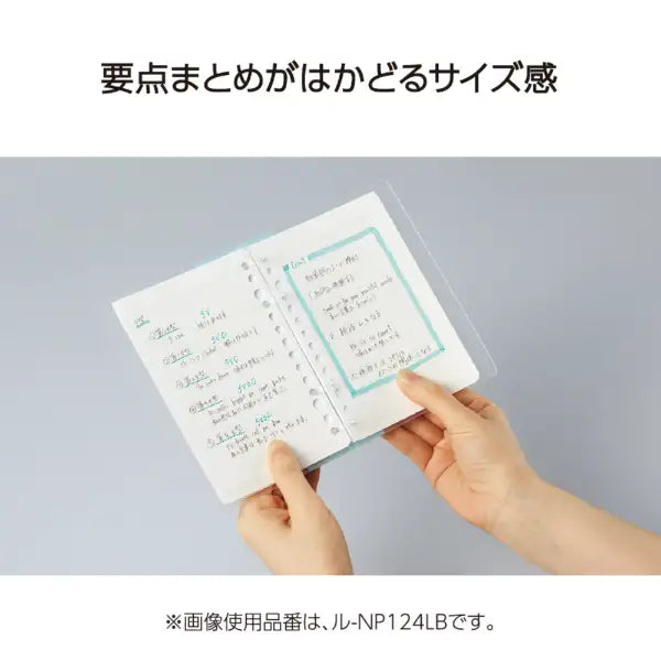 KOKUYO | KOKUYO Binder that can be used like a notebook [A6] Campus Light Blue NP124LB 4901480396613