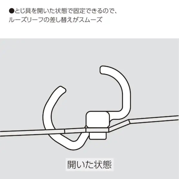 KOKUYO | KOKUYO Binder that can be used like a notebook [A6] Campus Light Blue NP124LB 4901480396613