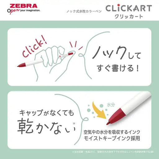 ゼブラ｜ZEBRA 【限定】CLICKART(クリッカート) 水性マーカー どうぶつカラー ペンギン南極ブルー WYSS22-DC-PBL 4901681814459（10セット）