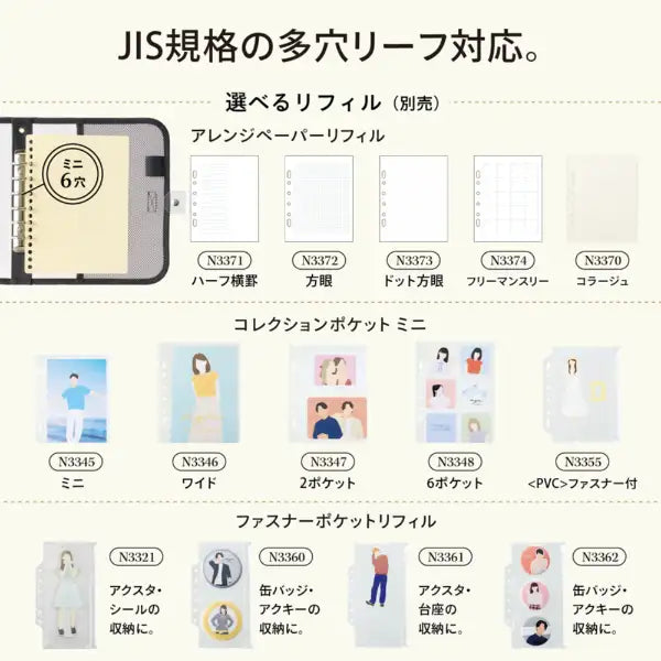 リヒトラブ myfa クリヤーバインダー キャラメルブラウン N3390-9 4903419849955