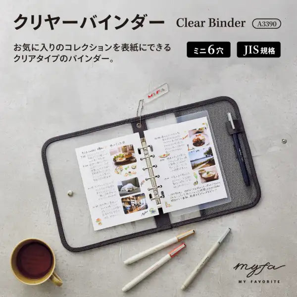 リヒトラブ myfa クリヤーバインダー チャコールブラック N3390-24 4903419849962