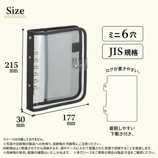 リヒトラブ myfa クリヤーバインダー チャコールブラック N3390-24 4903419849962