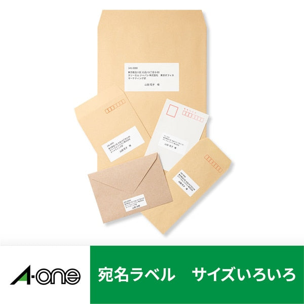 Etichetta PPC A-One 28261 4906186282611