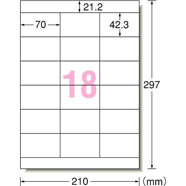 A-One 打印机标签再生纸 31364 4906186313643
