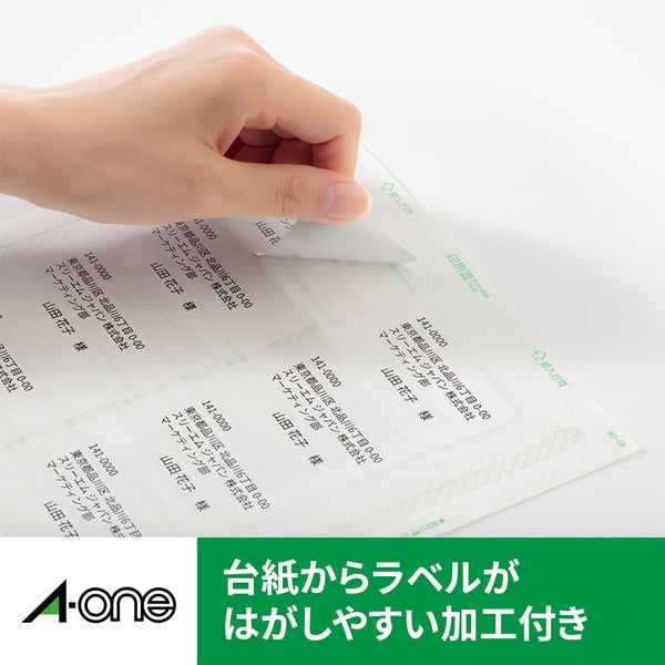 A-One 打印机标签再生纸 31364 4906186313643