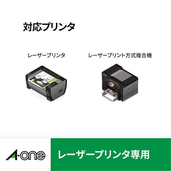 A-One 打印机标签再生纸 31364 4906186313643
