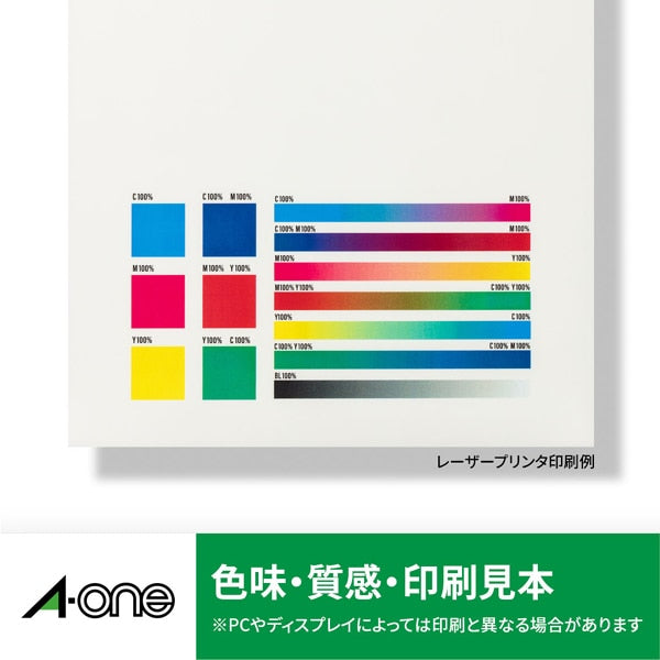 A-One 打印机标签再生纸 31364 4906186313643