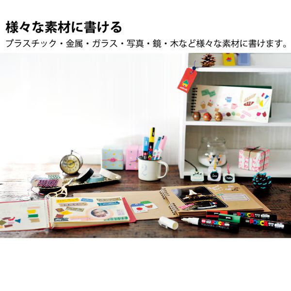 三菱鉛筆 MITSUBISHI PENCIL ポスカ 中字丸芯 8色セット PC-5M 8C 4902778154151