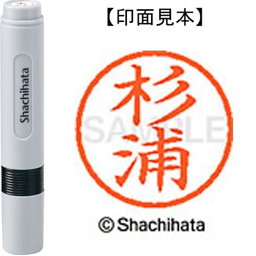 Shachihata name 6 ready-made XL-6 1317 Sugiura