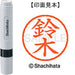Shachihata name 6 ready-made XL-6 1329 Suzuki