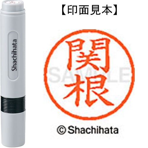 Shachihata name 6 ready-made XL-6 1346 Sekine