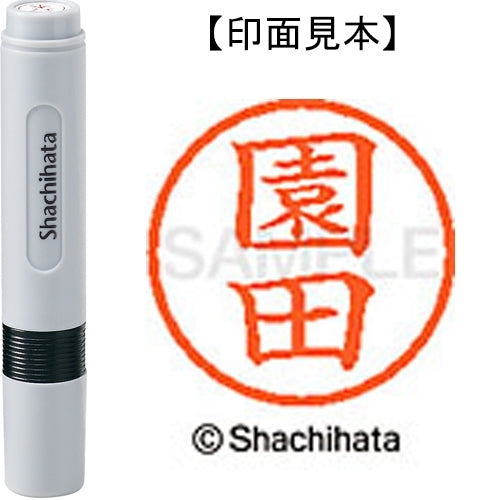 Shachihata name 6 ready-made XL-6 1353 Sonoda