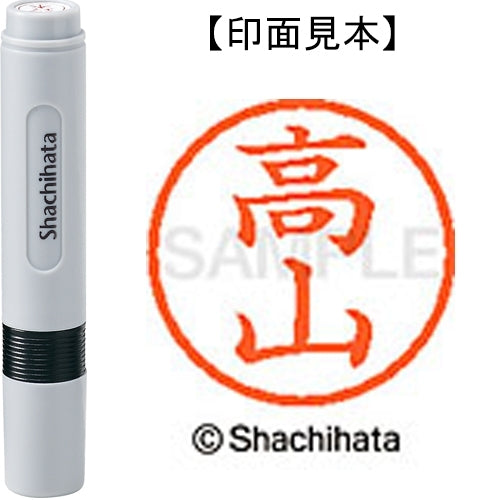 Shachihata name 6 ready-made XL-6 1385 Takayama