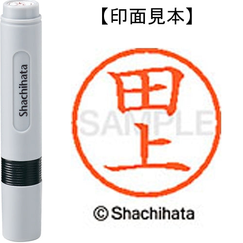 Shachihata Name 6 ready-made XL-6 1387 Tagami 4974052450792
