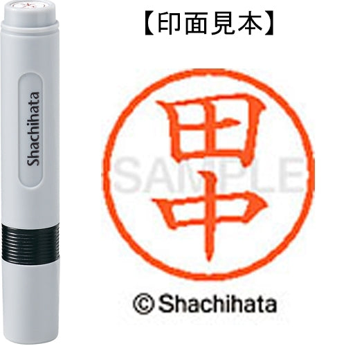 Shachihata name 6 ready-made XL-6 1392 Tanaka