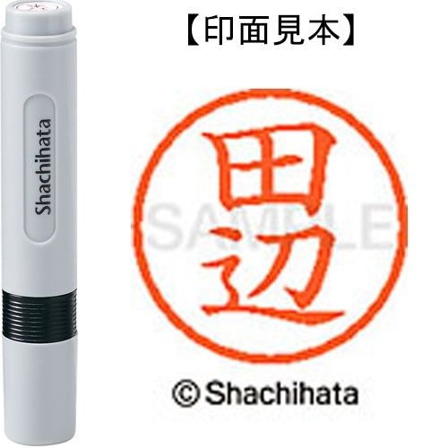 Shachihata name 6 ready-made XL-6 1393 Tanabe