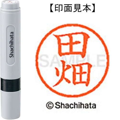 The Shachihata name 6 ready-made XL-6 1394 fields
