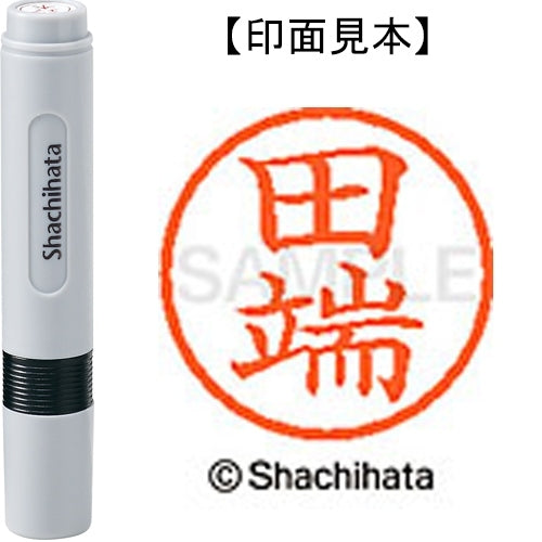 Shachihata name 6 ready-made XL-6 1395 Tabata