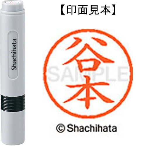 Shachihata name 6 ready-made XL-6 1437 Tanimoto
