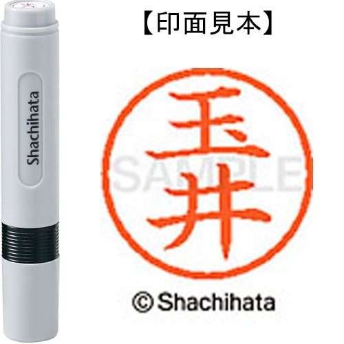 Shachihata name 6 ready-made XL-6 1440 Tamai