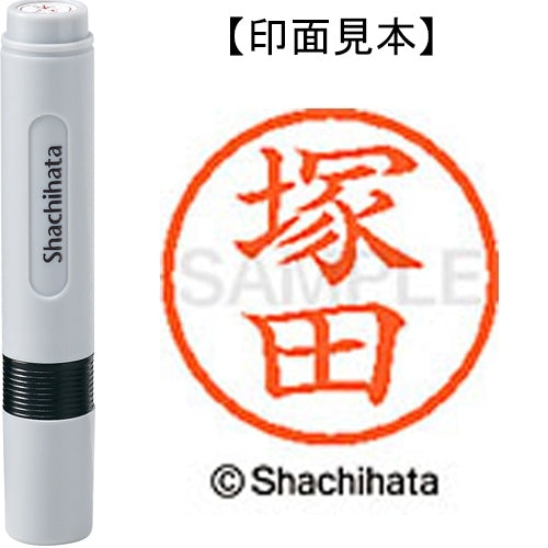 Shachihata name 6 ready-made XL-6 1454 Tsukada
