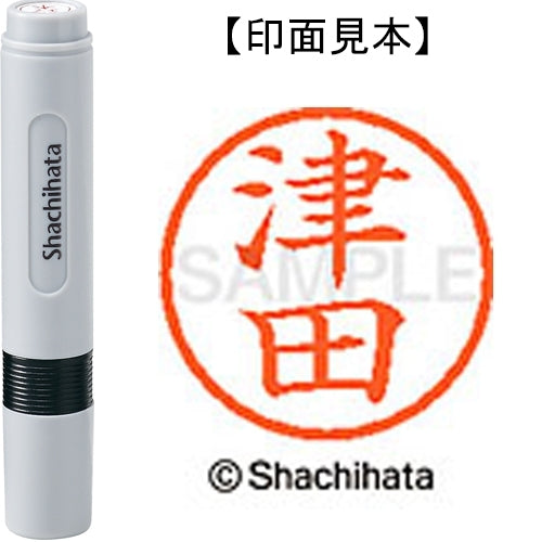 Shachihata name 6 ready-made XL-6 1458 Tsuda