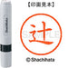 The Shachihata name 6 ready-made XL-6 1460 crossroads