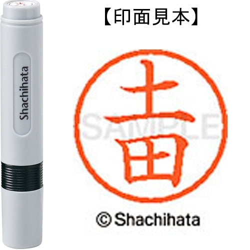 Shachihata name 6 ready-made XL-6 1465 Tsuchida