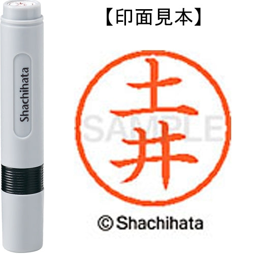 Shachihata name 6 ready-made XL-6 1492 Doi