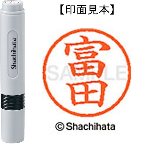 Shachihata name 6 ready-made XL-6 1498 Tomita