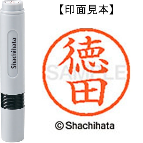 Shachihata name 6 ready-made XL-6 1501 Tokuda