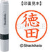 Shachihata name 6 ready-made XL-6 1501 Tokuda