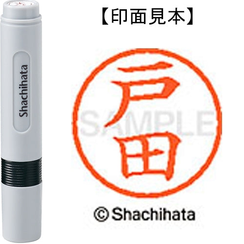 Shachihata name 6 ready-made XL-6 1506 Toda