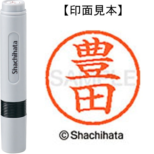 Shachihata-Nombre 6 Ready-made-XL-6-1511-Toyota TAGSTATIONERY Etiqueta Papelería Oficina Japón OFFICEJAPAN 