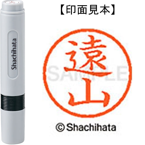 Shachihata name 6 ready-made XL-6 1514 Toyama