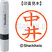 Shachihata name 6 ready-made XL-6 1521 Nakai