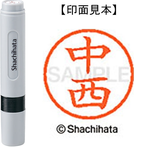 Shachihata-Name 6 Ready-made-XL-6-1530-Nakanishi TAGSTATIONRY Tag Stationery Office Japan OFFICEJAPAN 