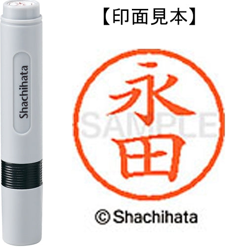 シヤチハタ-ネーム６既製-xl-6-1541-永田TAGSTATIONERY タグステーショナリー オフィスジャパン OFFICEJAPAN 
